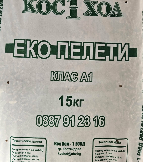 Иглолистни пелети клас А1
