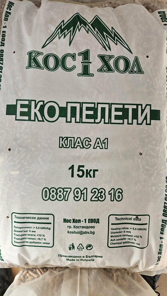 Иглолистни пелети клас А1